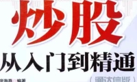 最高法司法解释保护普通消费者维权、规制“知假买假”